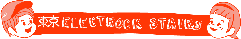 ELECTROCK STAIRS