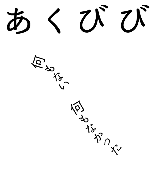 т