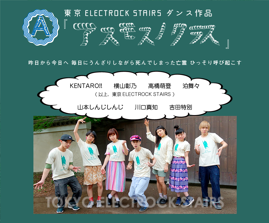 wAXXmNXx@ELECTROCK STAIRS@炫傤֖ɂ񂴂Ȃ玀ł܂S ЂĂыN@o@KENTARO!!@RT@Go@ߎq ^R{񂶂 ^m gc