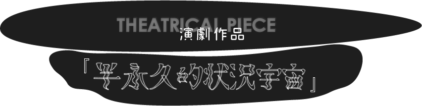 iwivI㋞Fx